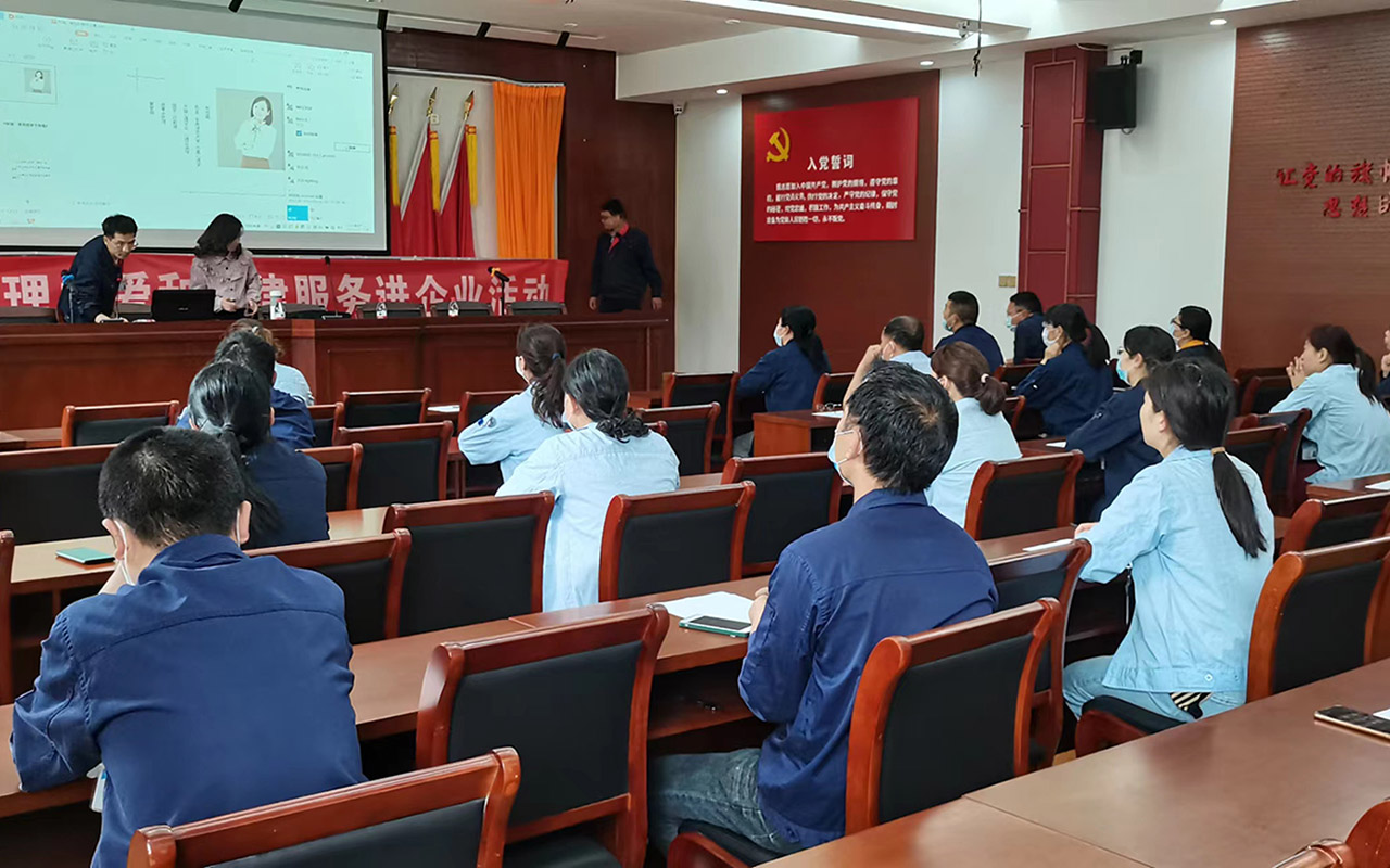 梅里斯宁海工会