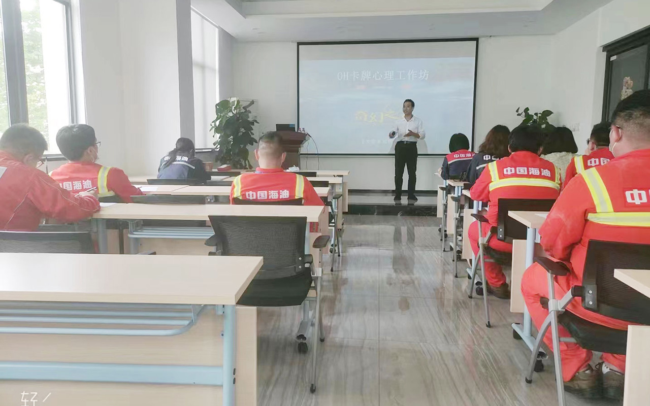 梅里斯中国海油