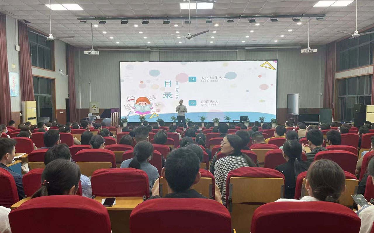 梅里斯雅戈尔小学