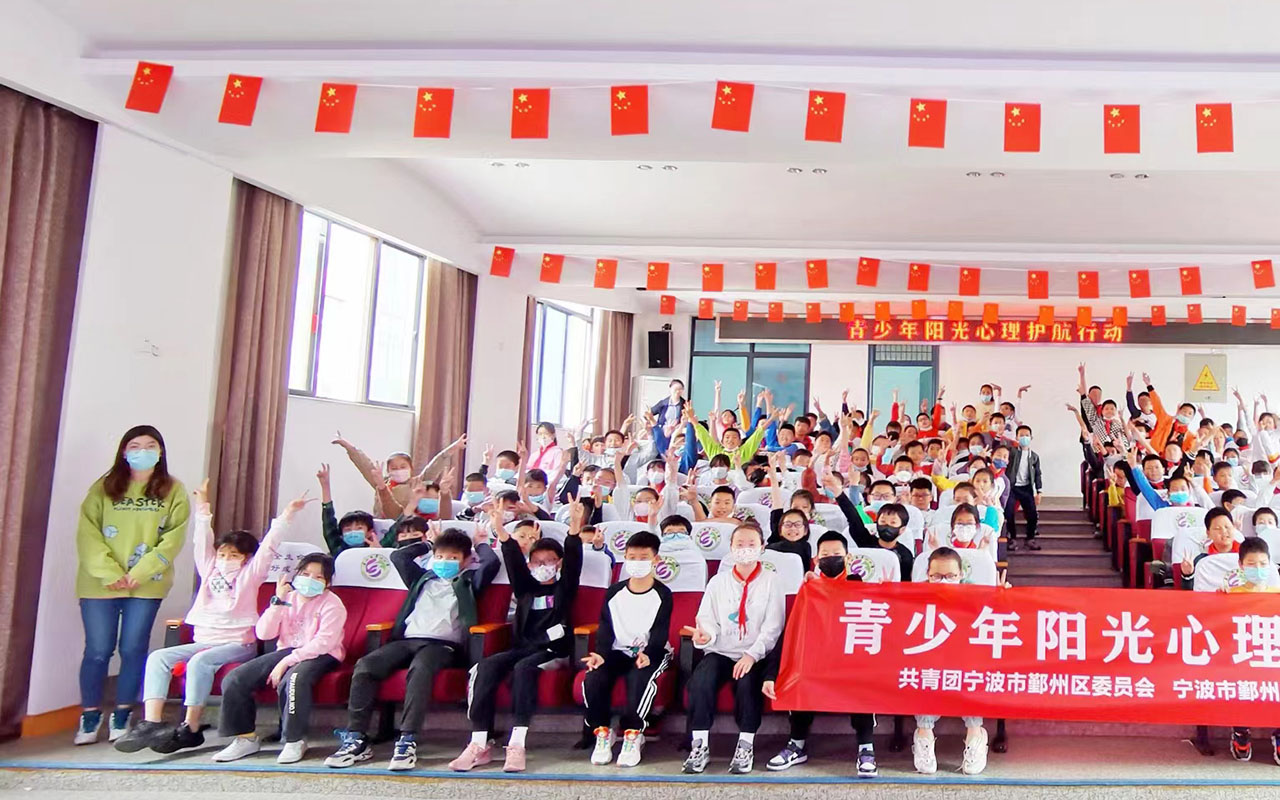 梅里斯青少年阳光护航